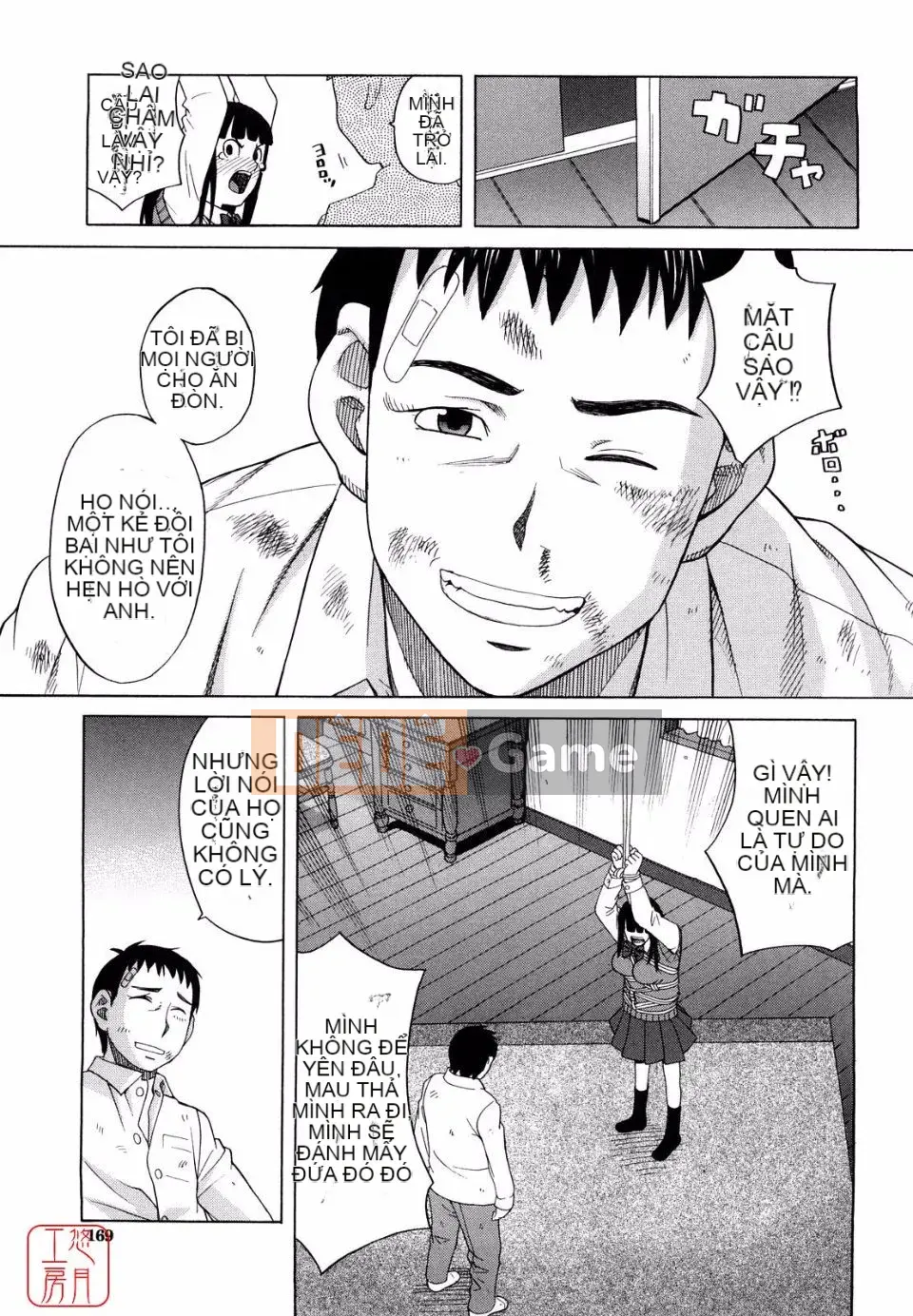 [Zuki Itsuki] Hajimete không