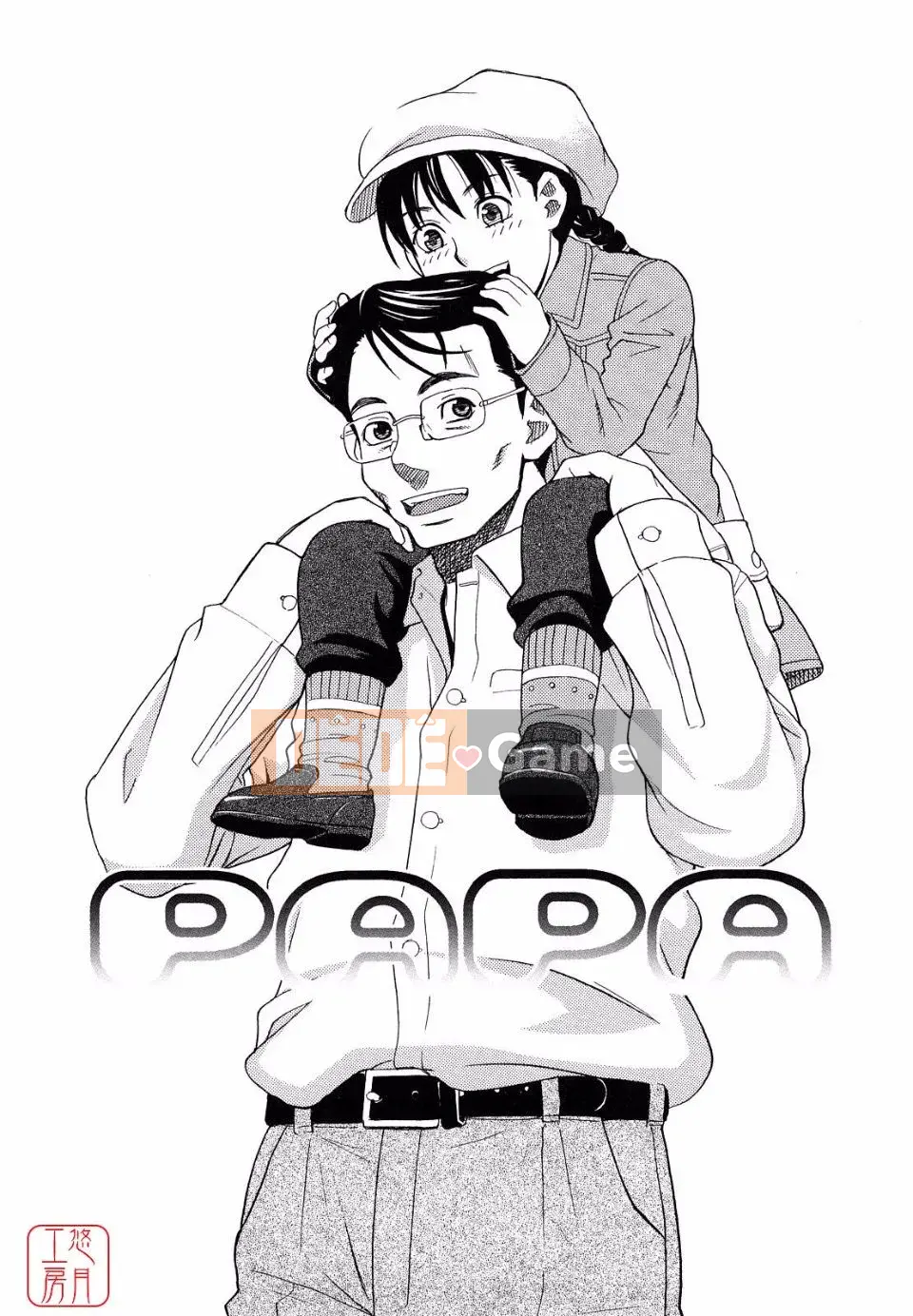 [Zuki Itsuki] Hajimete không