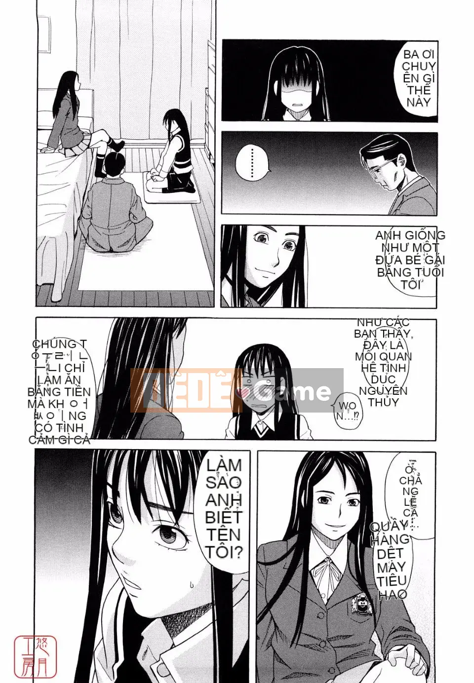 [Zuki Itsuki] Hajimete không