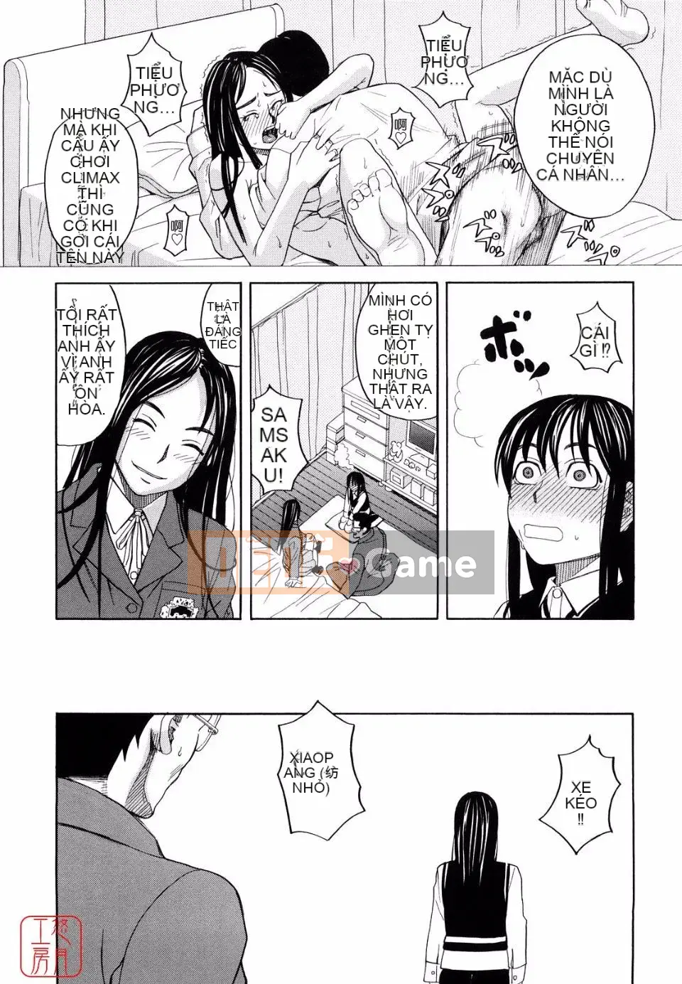 [Zuki Itsuki] Hajimete không