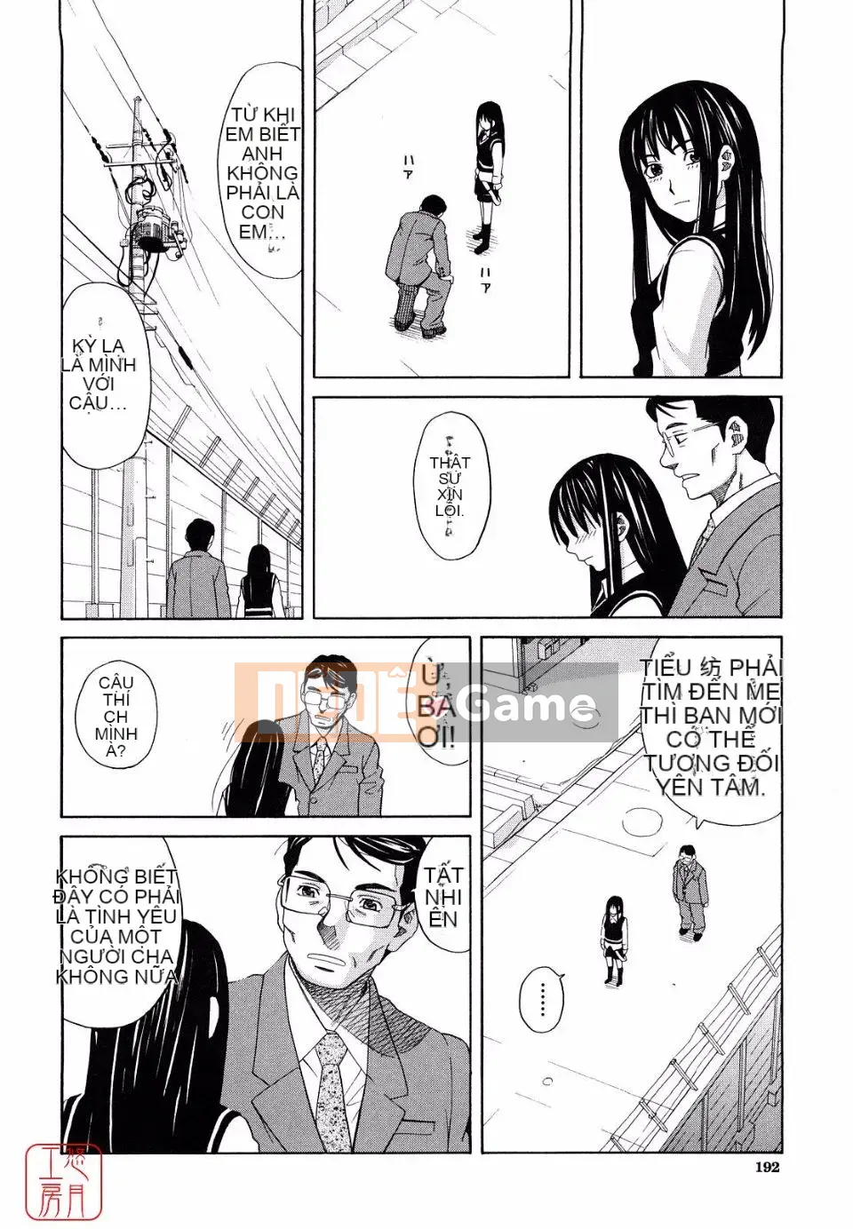 [Zuki Itsuki] Hajimete không