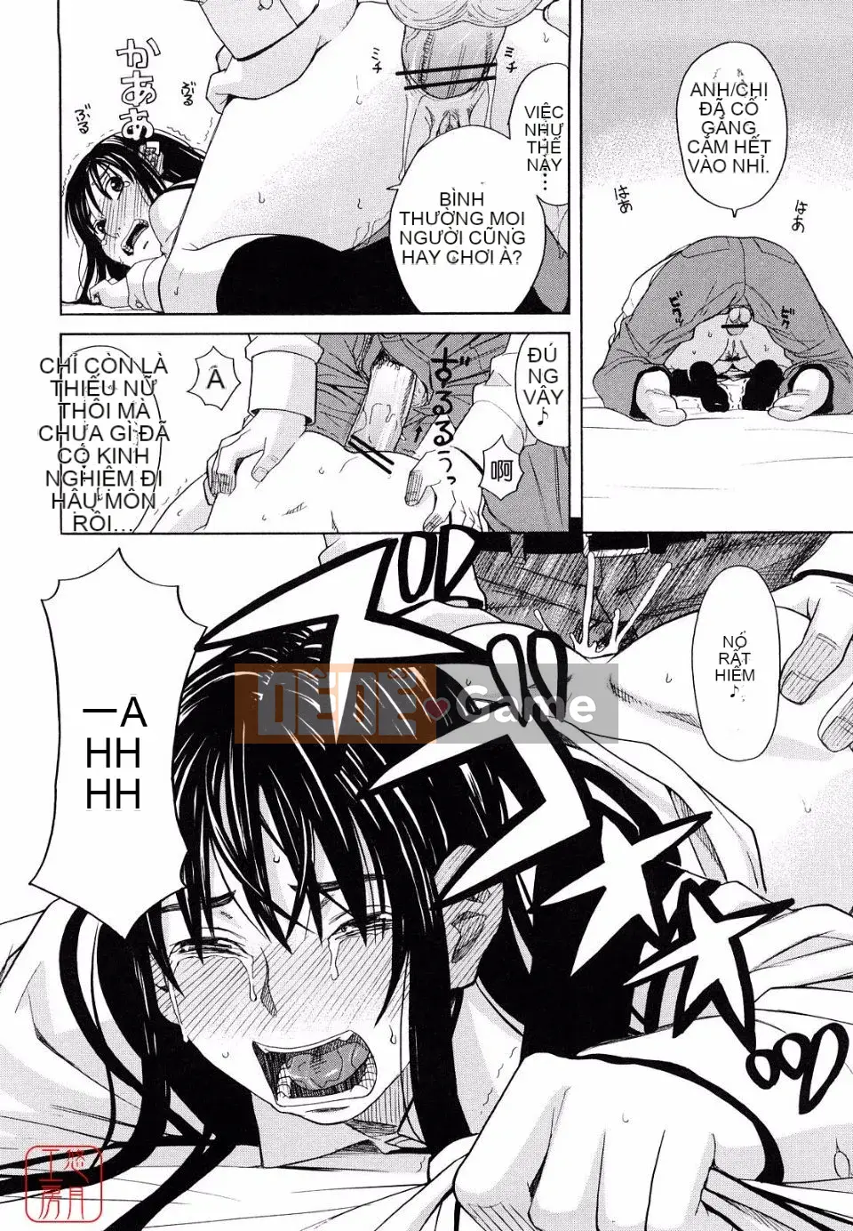 [Zuki Itsuki] Hajimete không