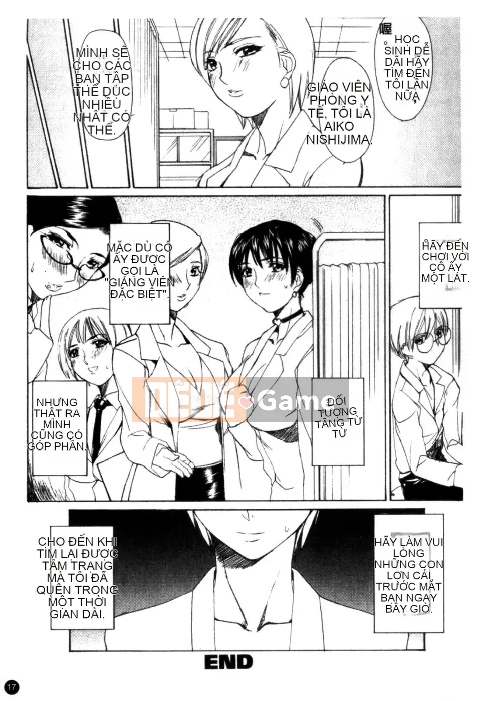 [Mido Tsukasa] Bảo tàng "M"