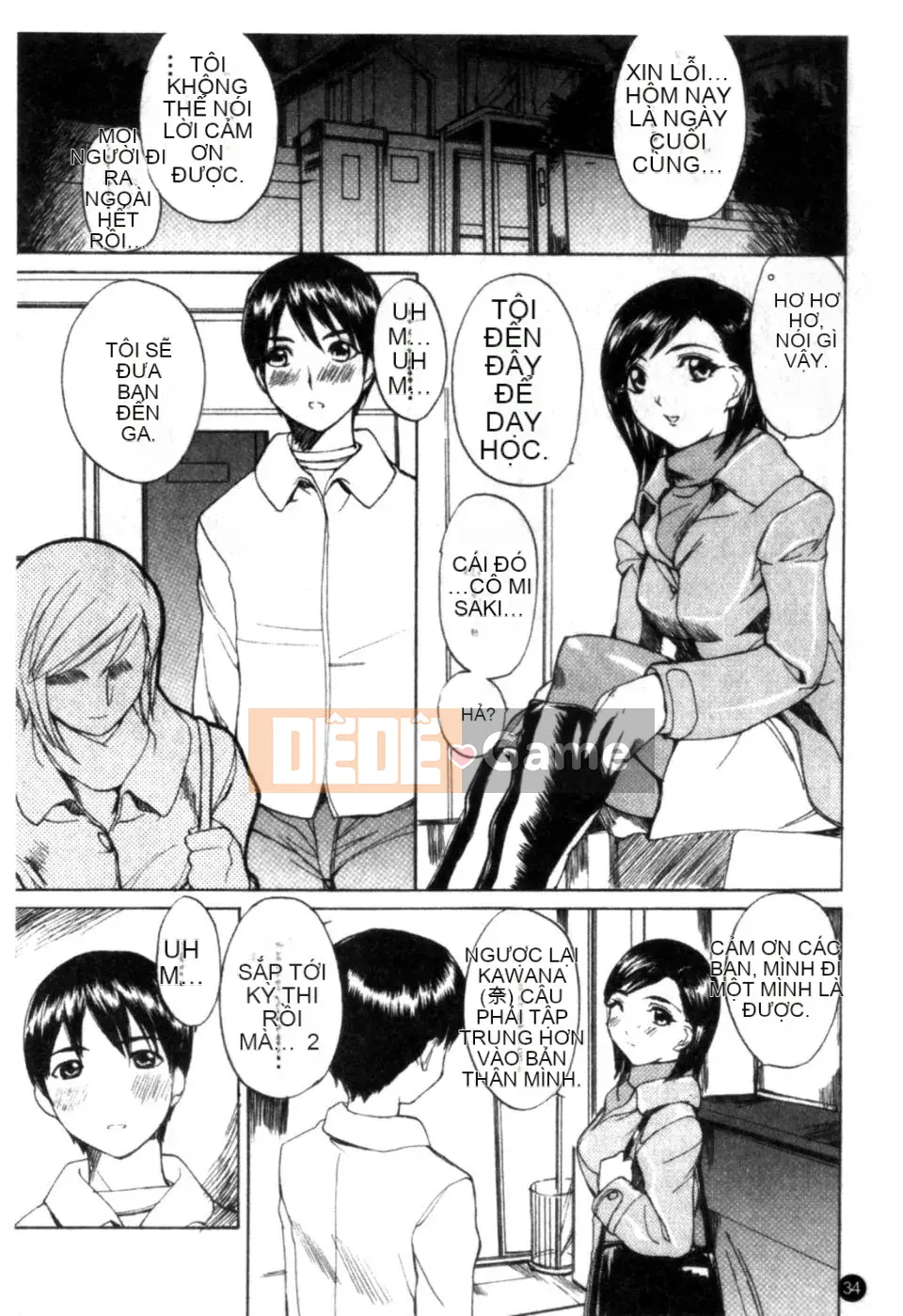 [Mido Tsukasa] Bảo tàng "M"