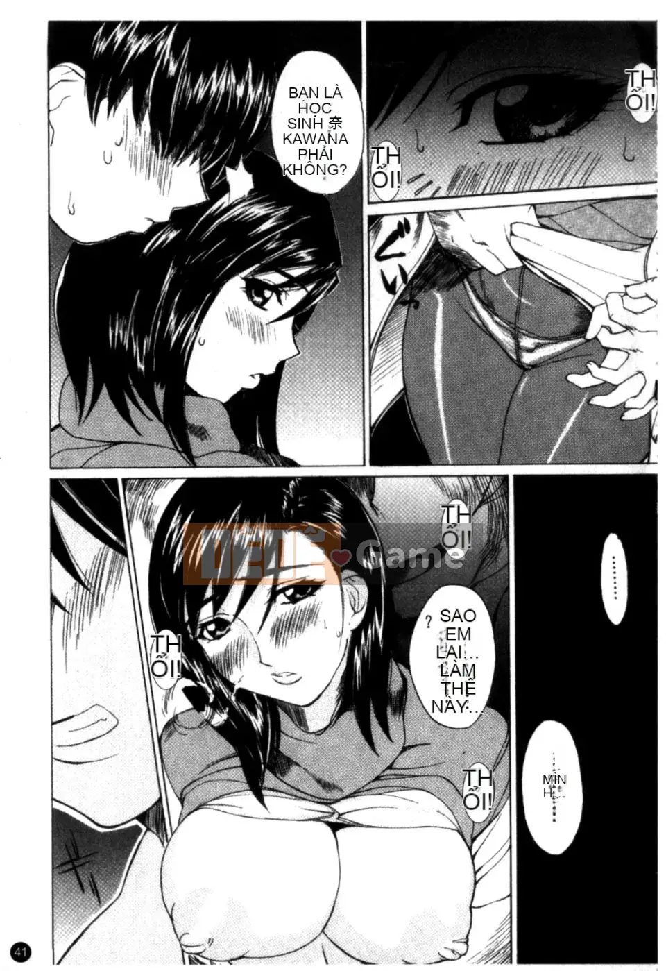 [Mido Tsukasa] Bảo tàng "M"