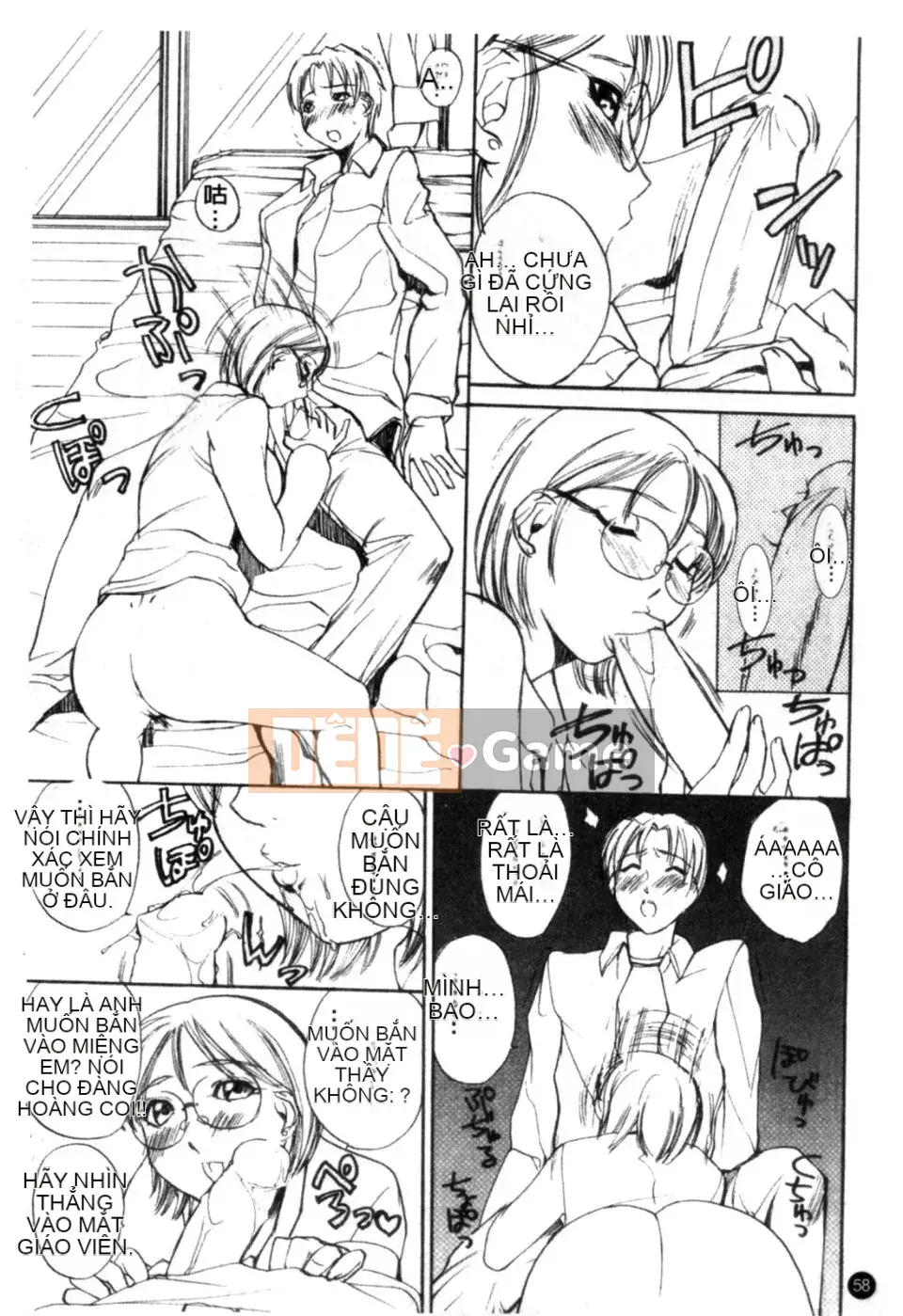 [Mido Tsukasa] Bảo tàng "M"