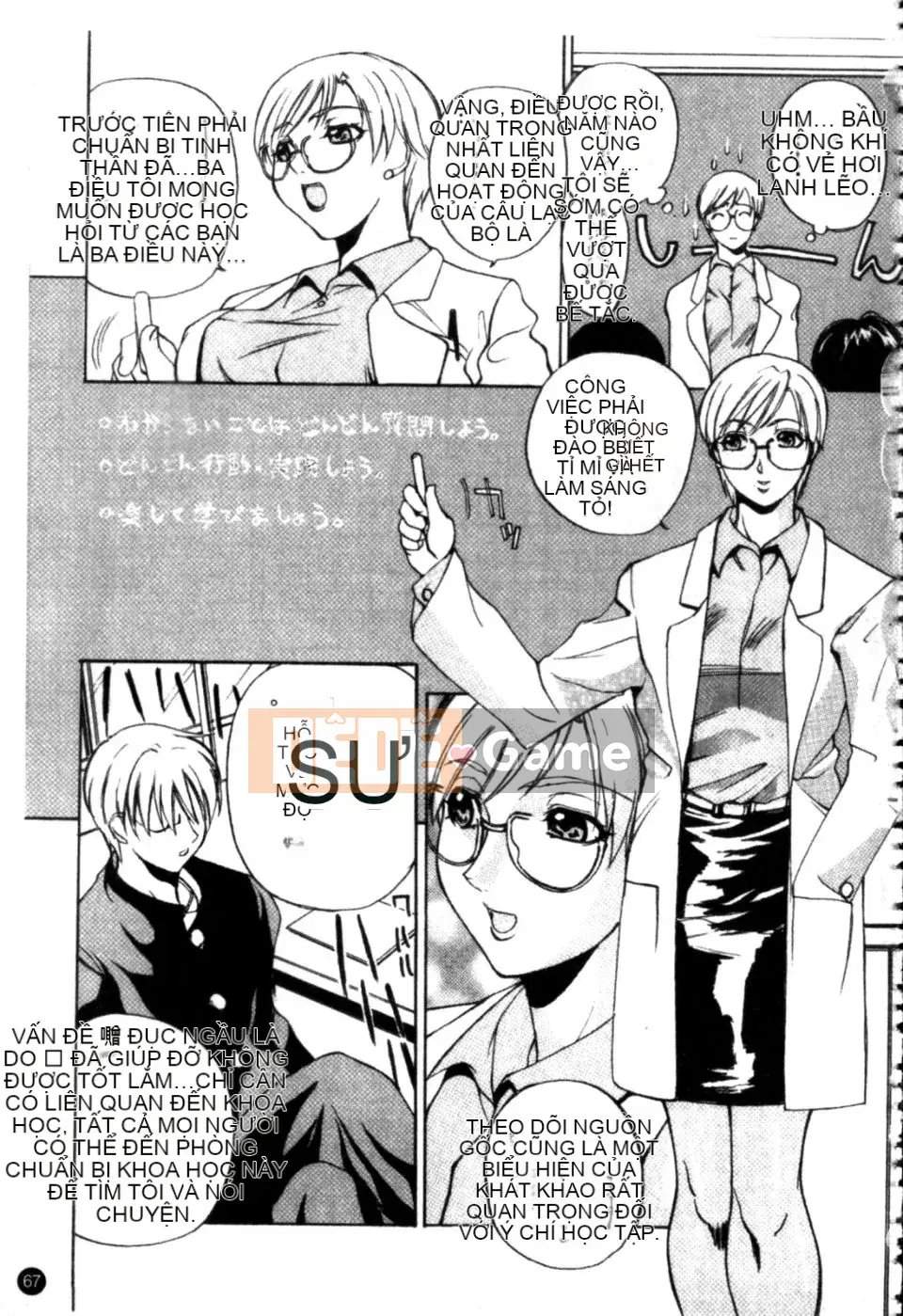 [Mido Tsukasa] Bảo tàng "M"