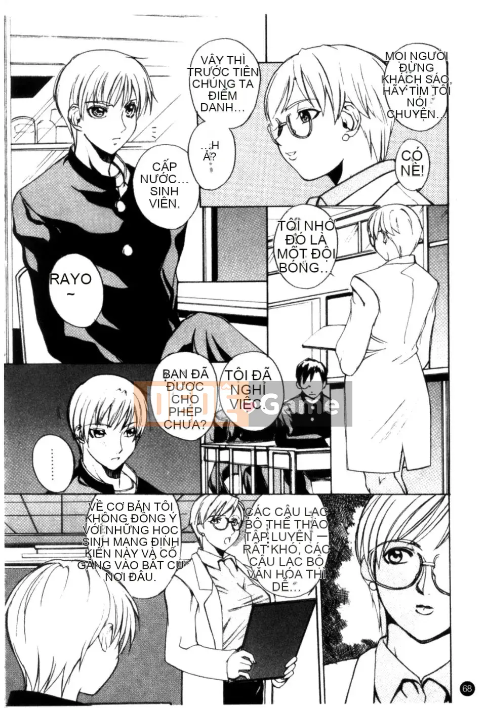 [Mido Tsukasa] Bảo tàng "M"