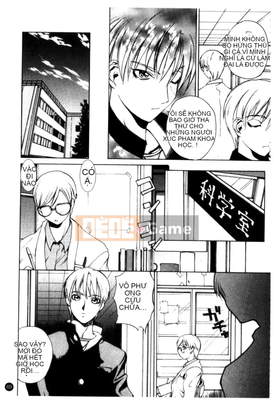 [Mido Tsukasa] Bảo tàng "M"