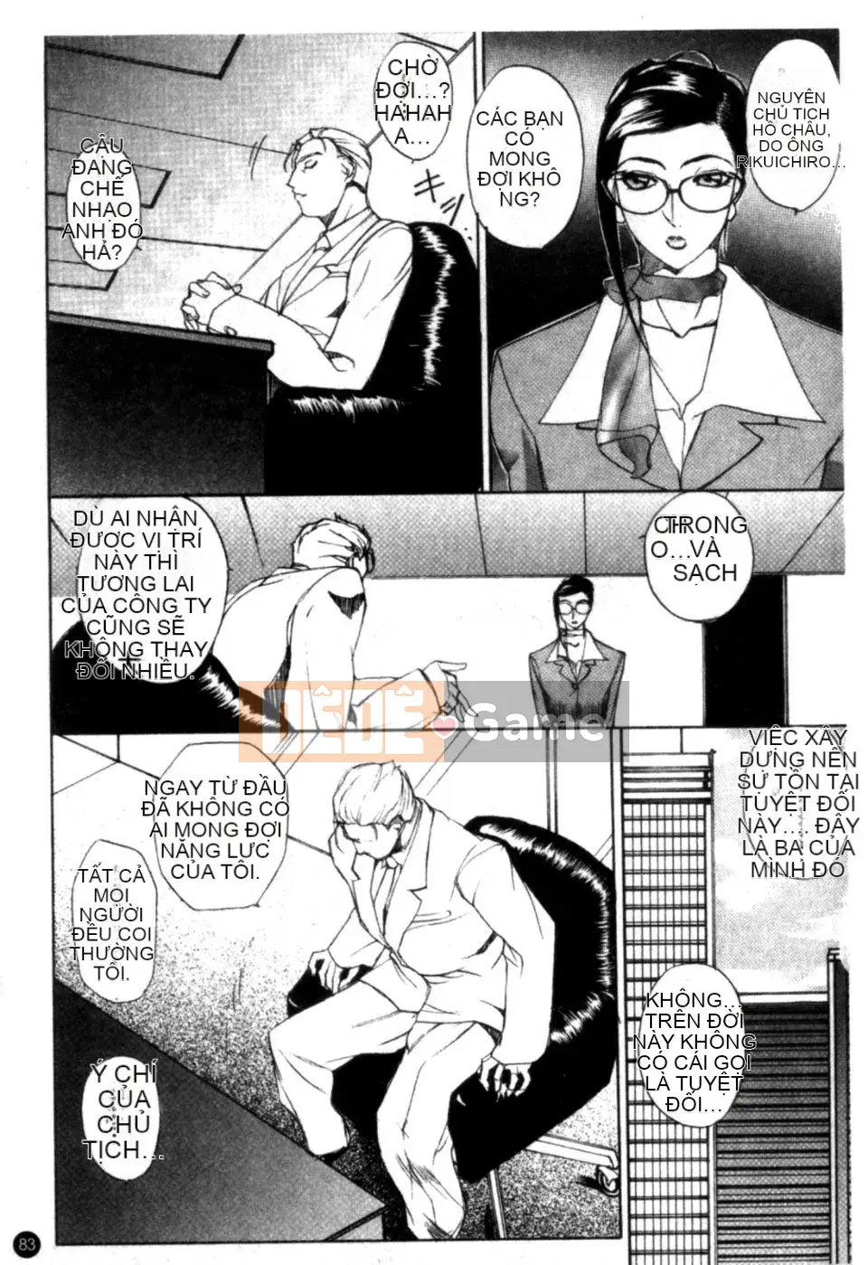 [Mido Tsukasa] Bảo tàng "M"