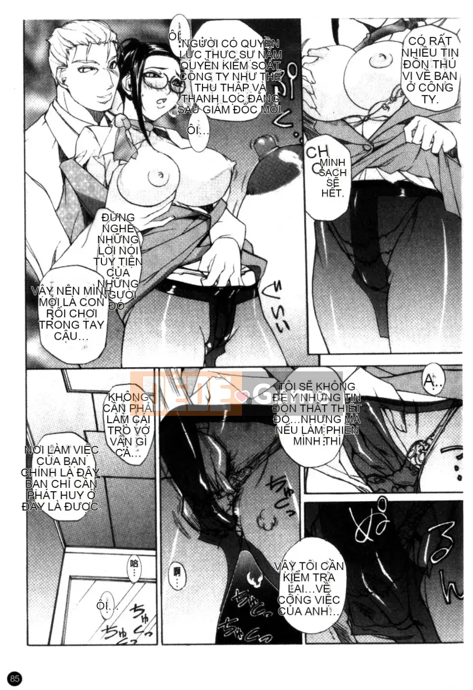 [Mido Tsukasa] Bảo tàng "M"