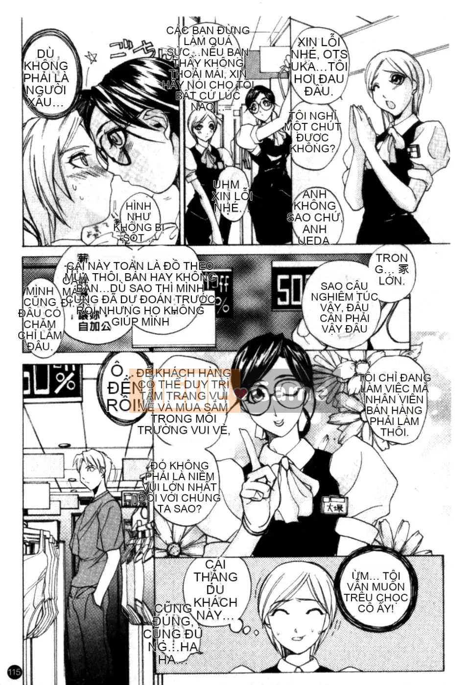 [Mido Tsukasa] Bảo tàng "M"