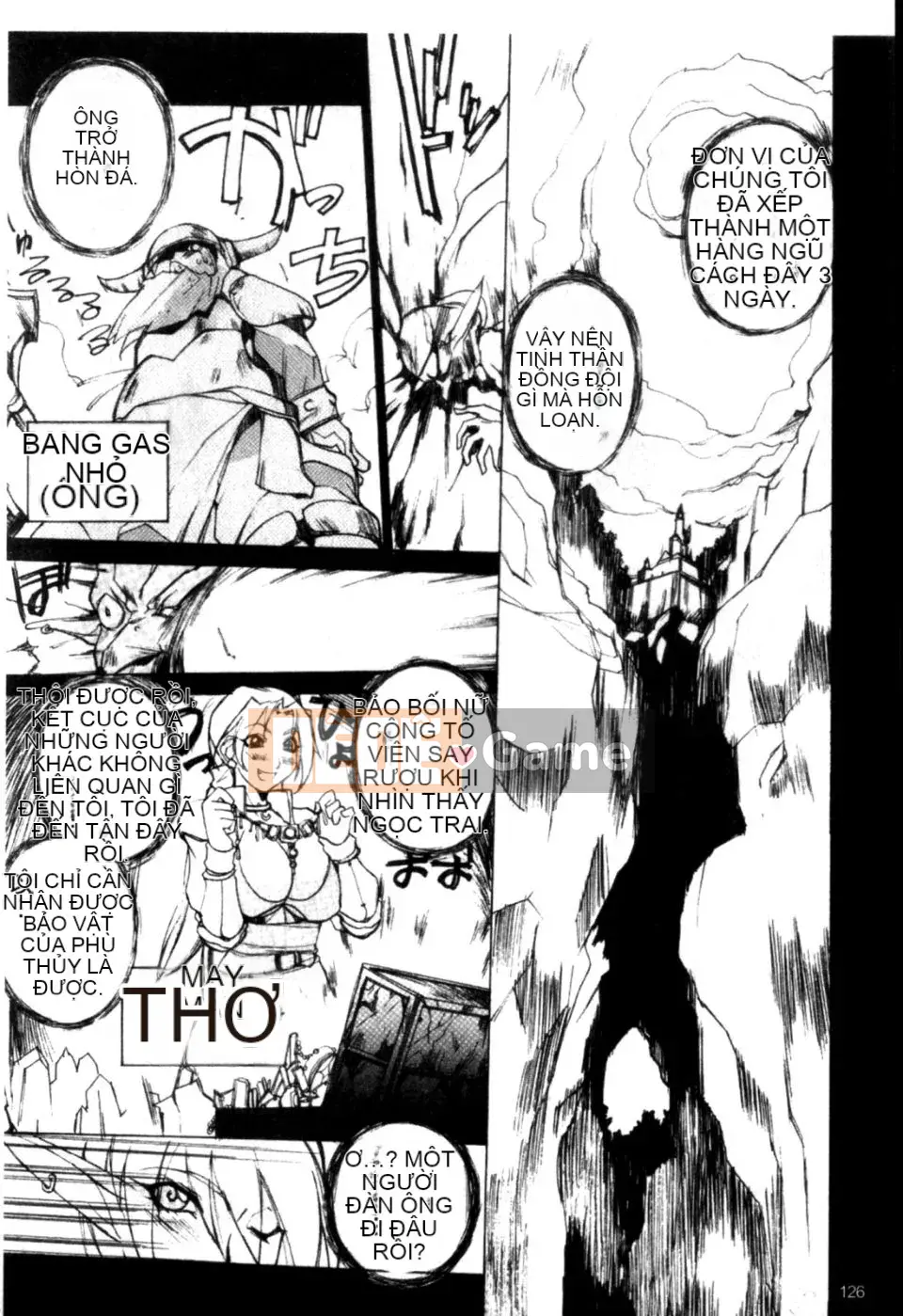 [Mido Tsukasa] Bảo tàng "M"