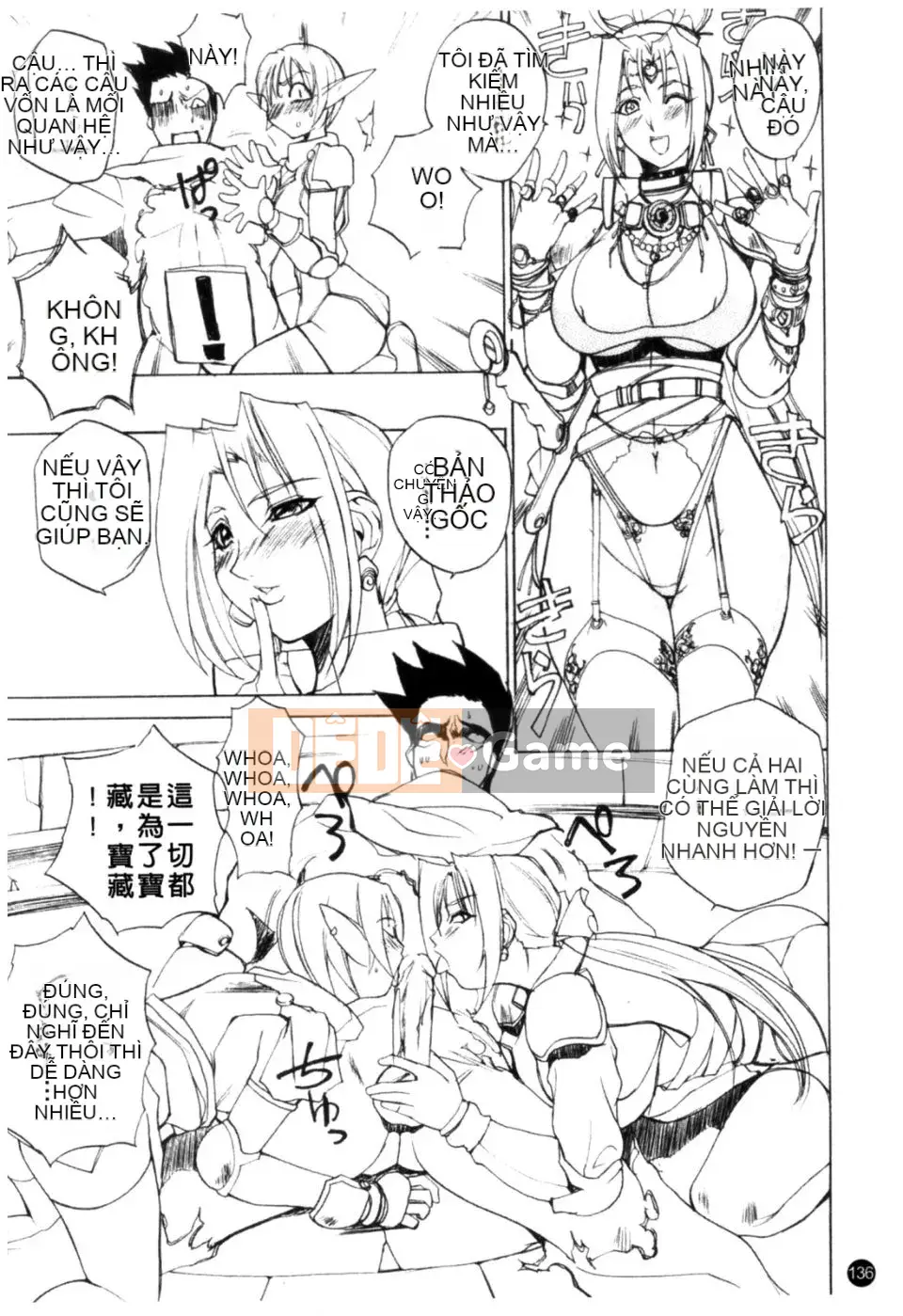 [Mido Tsukasa] Bảo tàng "M"