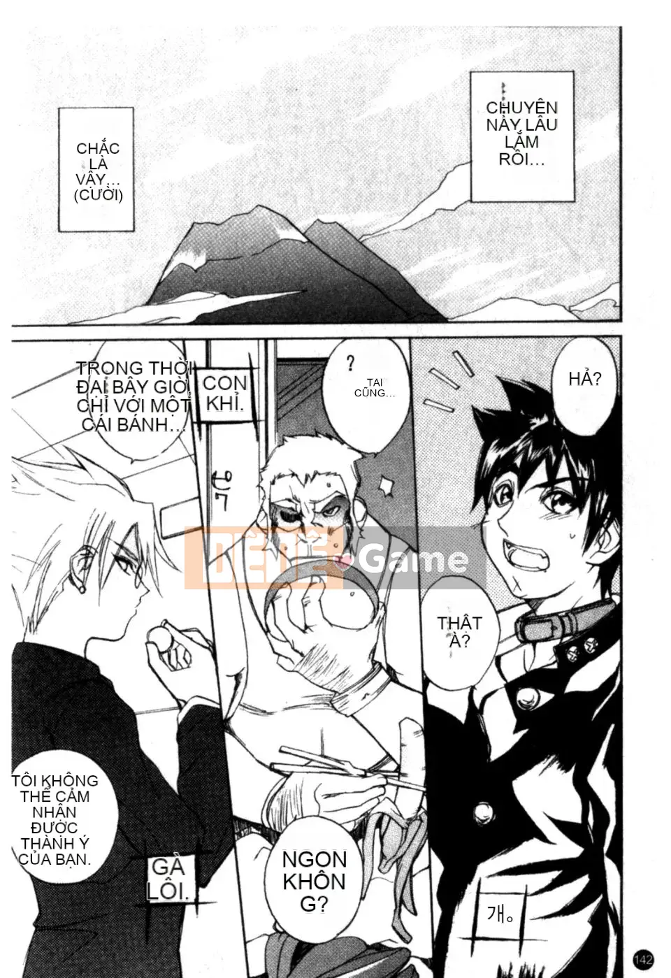 [Mido Tsukasa] Bảo tàng "M"