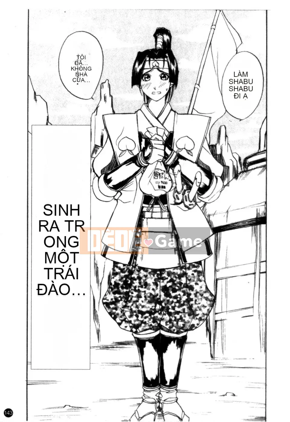 [Mido Tsukasa] Bảo tàng "M"