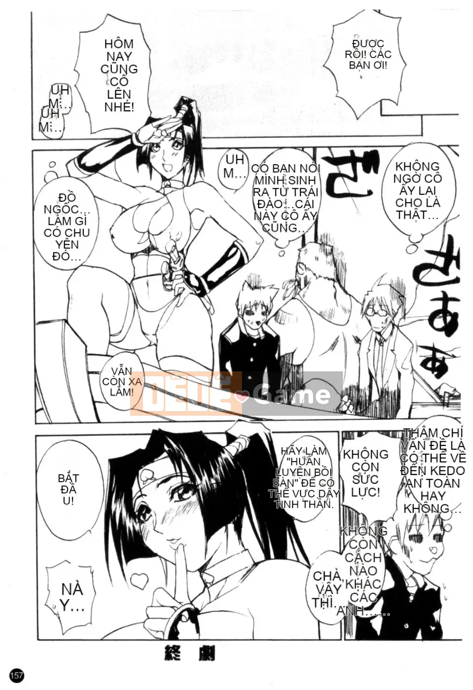 [Mido Tsukasa] Bảo tàng "M"