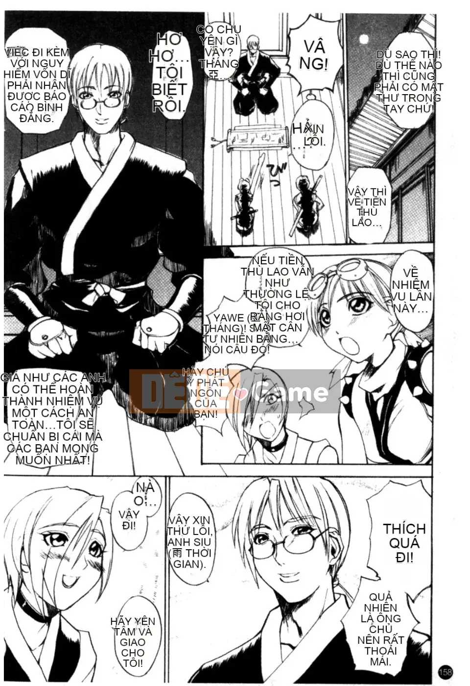 [Mido Tsukasa] Bảo tàng "M"