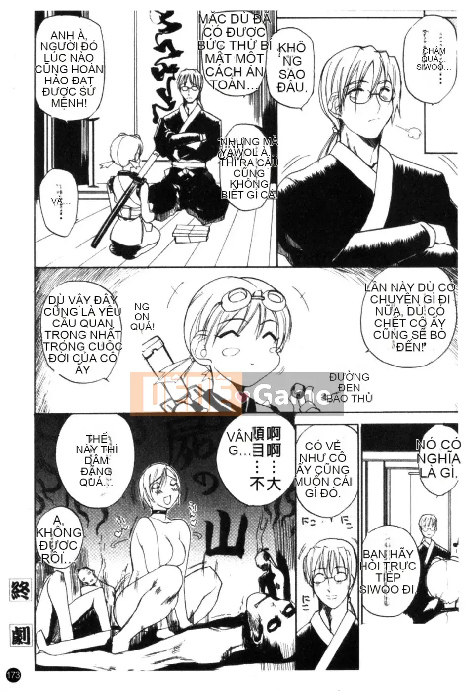 [Mido Tsukasa] Bảo tàng "M"