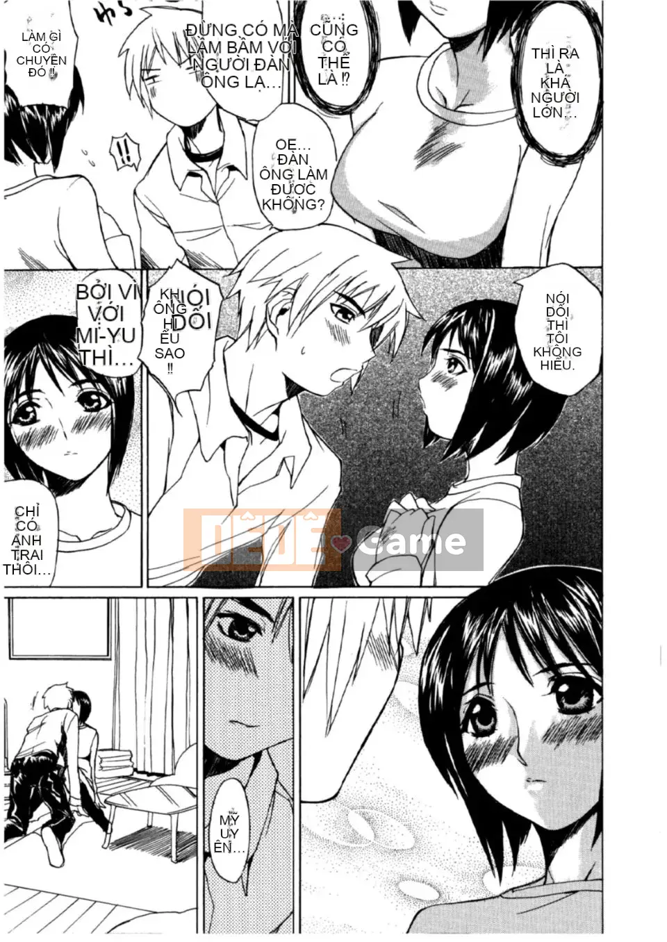 [Mido Tsukasa] Bảo tàng "M"