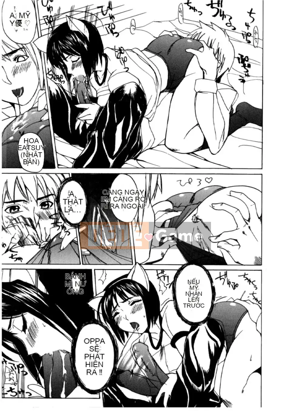 [Mido Tsukasa] Bảo tàng "M"