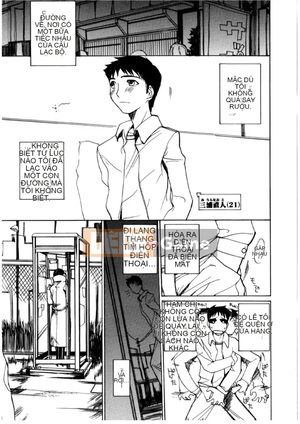 [Mido Tsukasa] Bảo tàng "M"