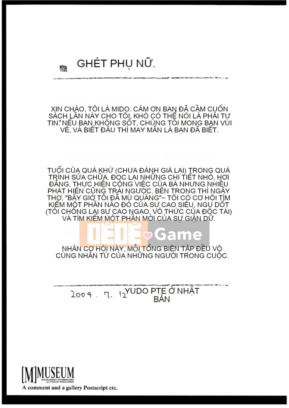 [Mido Tsukasa] Bảo tàng "M"