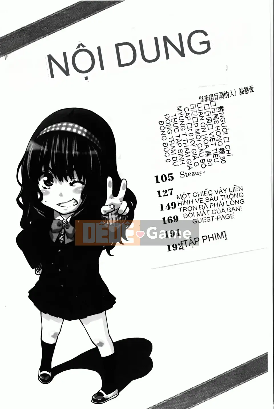 [MARUTA] Amanojaku đã yêu