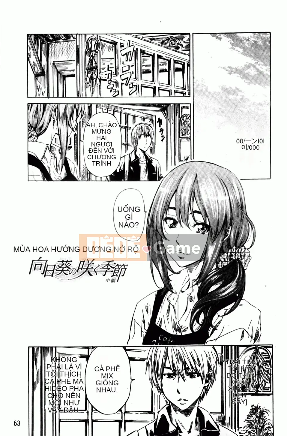 [MARUTA] Amanojaku đã yêu