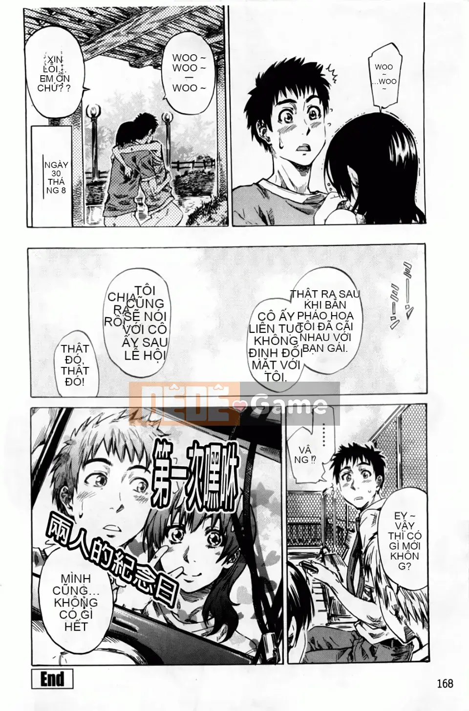 [MARUTA] Amanojaku đã yêu