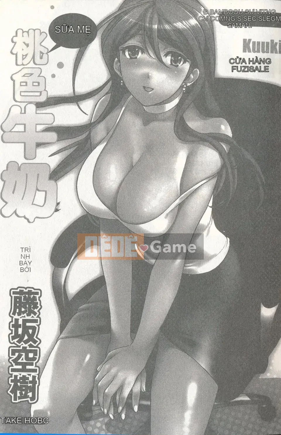 [Fujisaka Kuuki] Sữa Momoiro