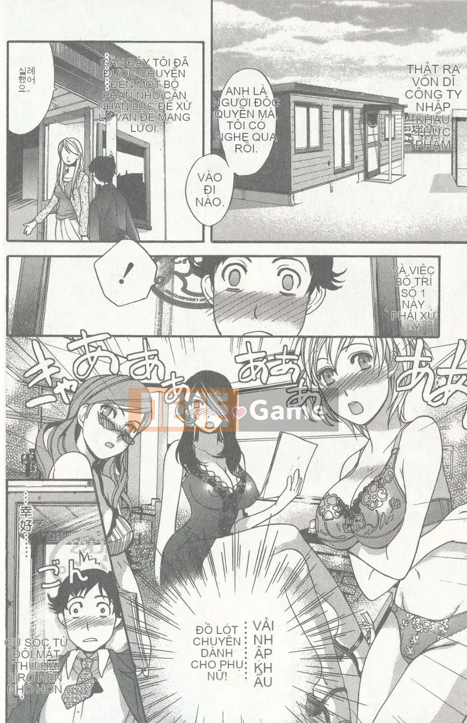 [Fujisaka Kuuki] Sữa Momoiro