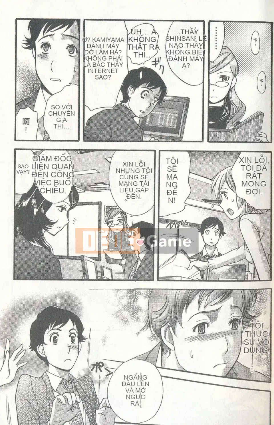 [Fujisaka Kuuki] Sữa Momoiro