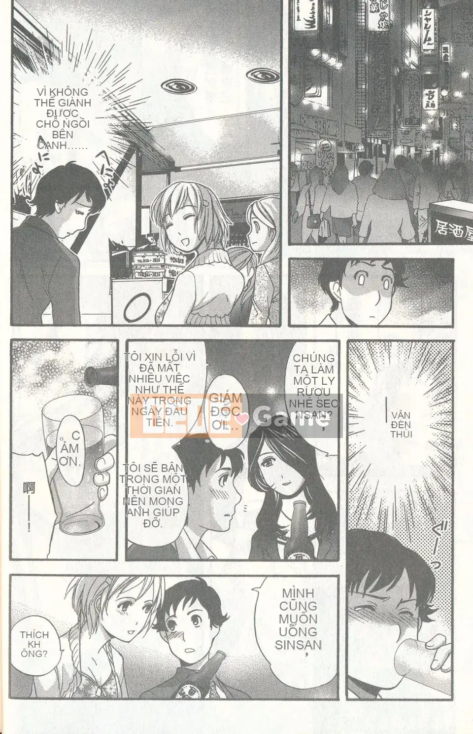 [Fujisaka Kuuki] Sữa Momoiro