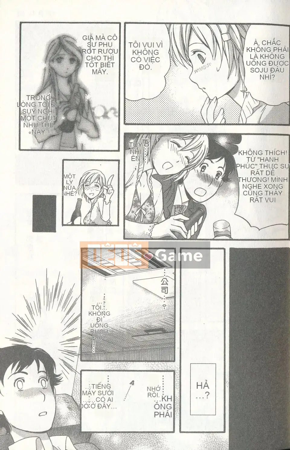 [Fujisaka Kuuki] Sữa Momoiro