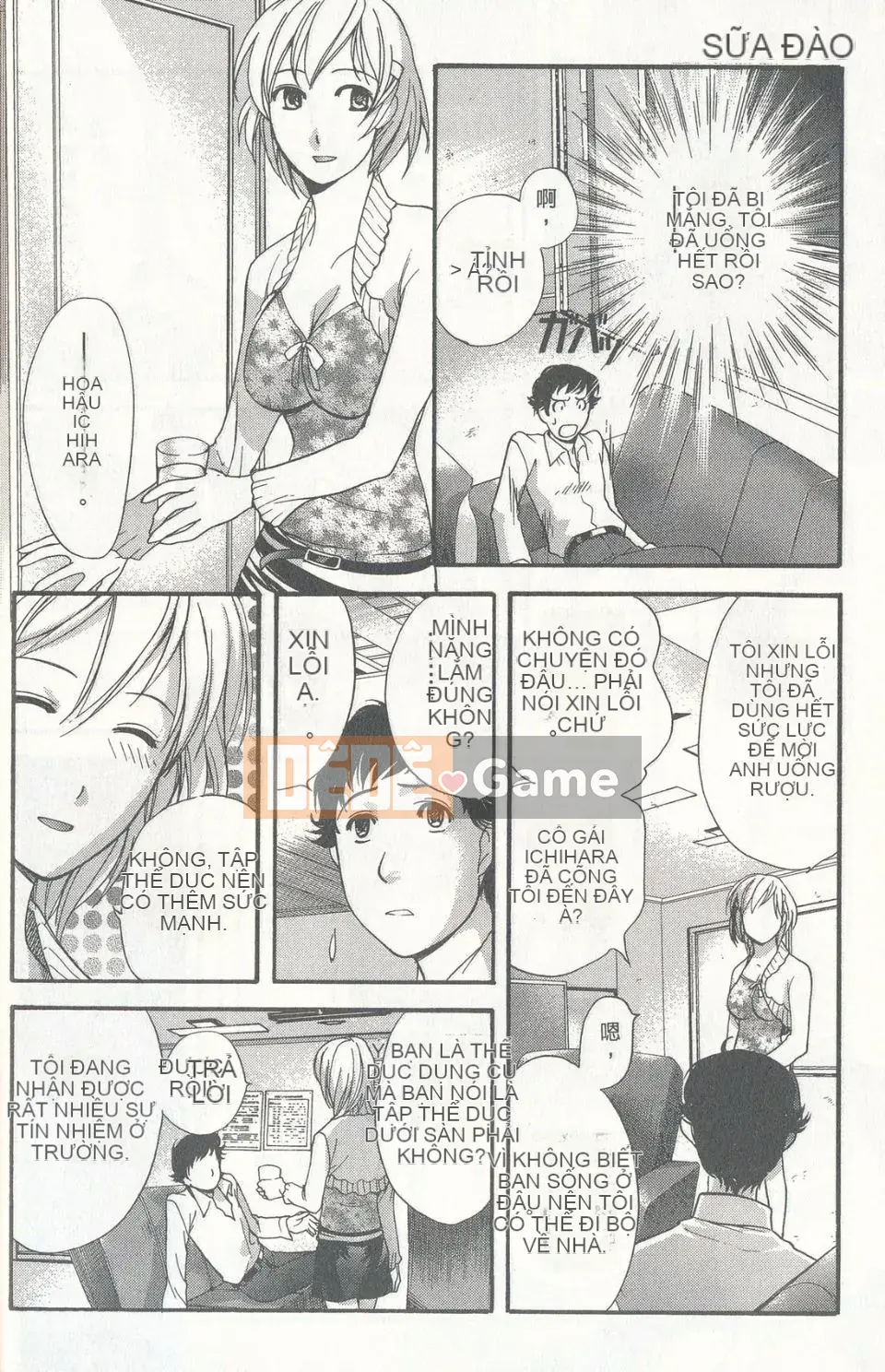 [Fujisaka Kuuki] Sữa Momoiro