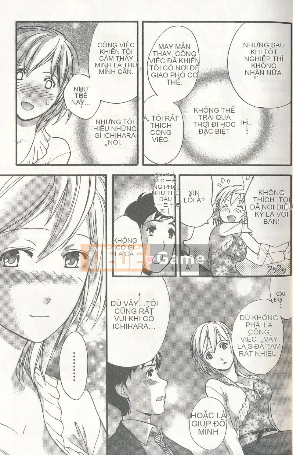 [Fujisaka Kuuki] Sữa Momoiro