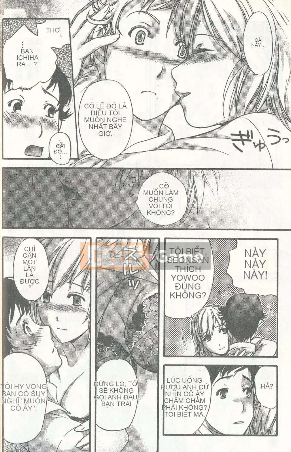 [Fujisaka Kuuki] Sữa Momoiro