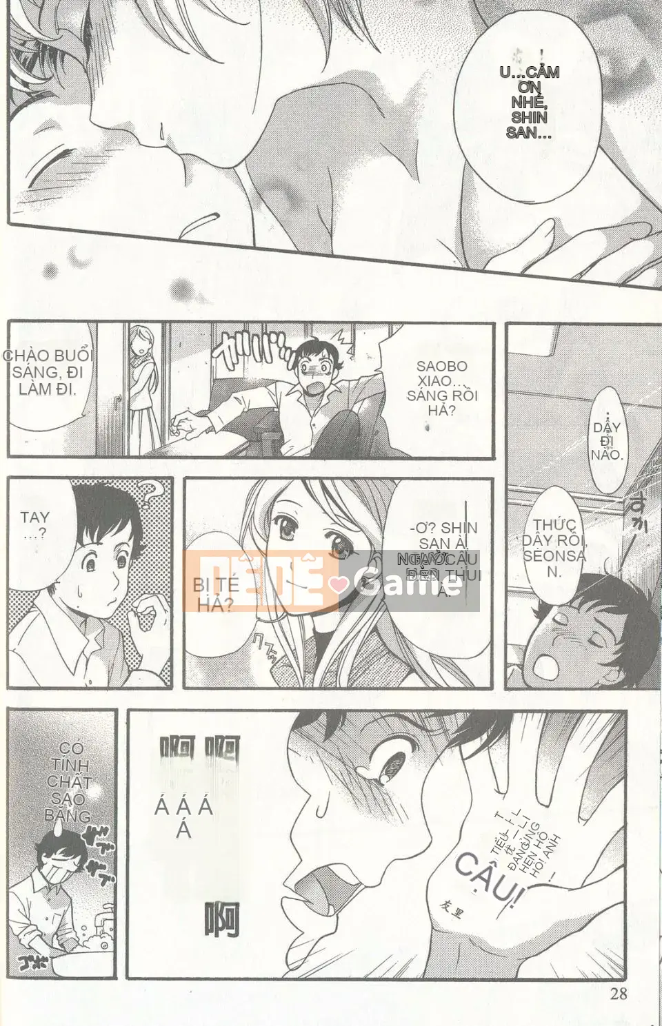 [Fujisaka Kuuki] Sữa Momoiro