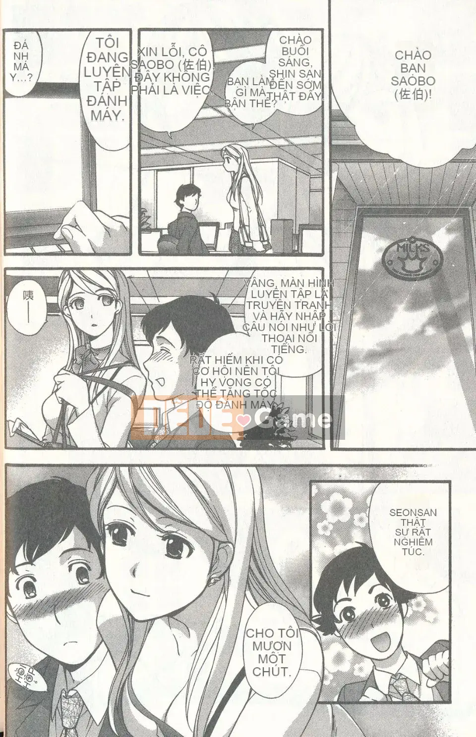 [Fujisaka Kuuki] Sữa Momoiro