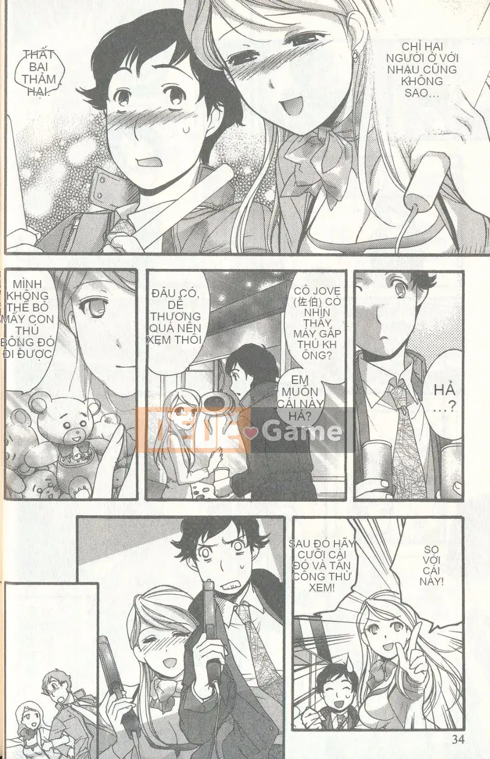 [Fujisaka Kuuki] Sữa Momoiro