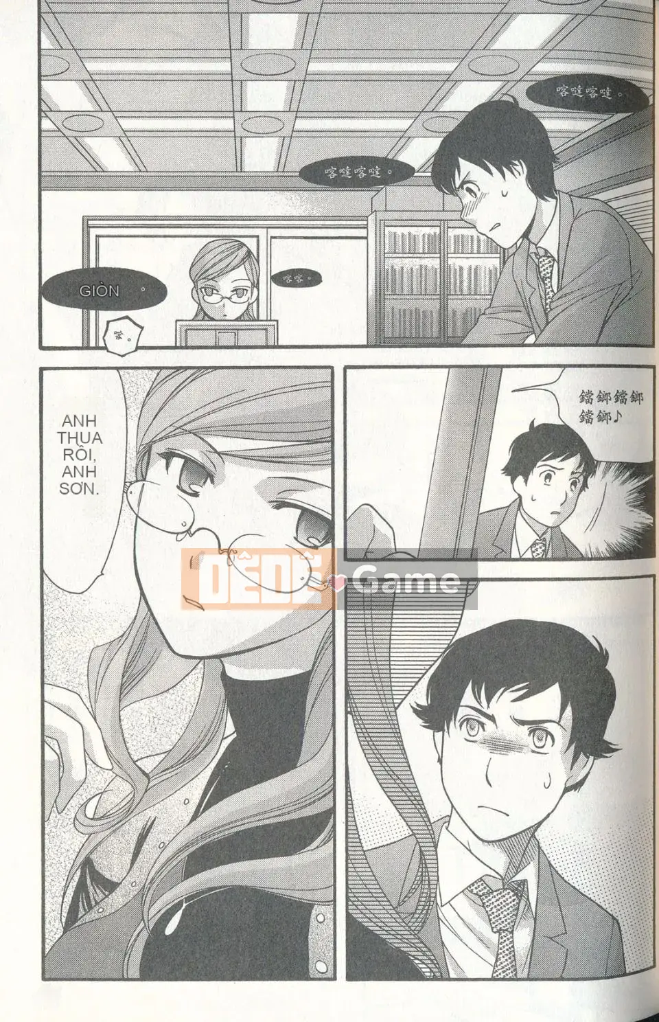 [Fujisaka Kuuki] Sữa Momoiro