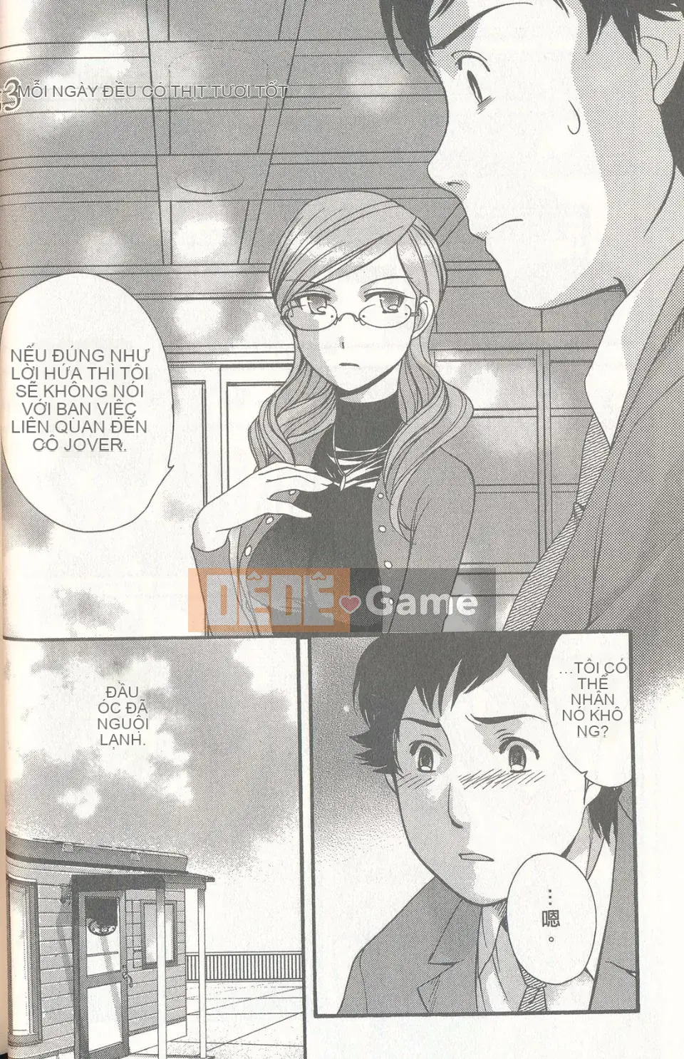 [Fujisaka Kuuki] Sữa Momoiro