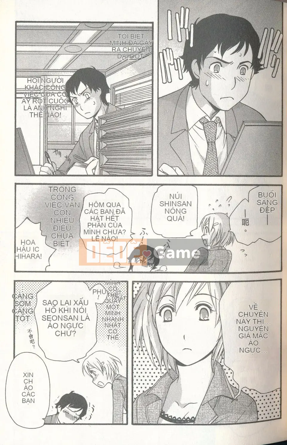 [Fujisaka Kuuki] Sữa Momoiro