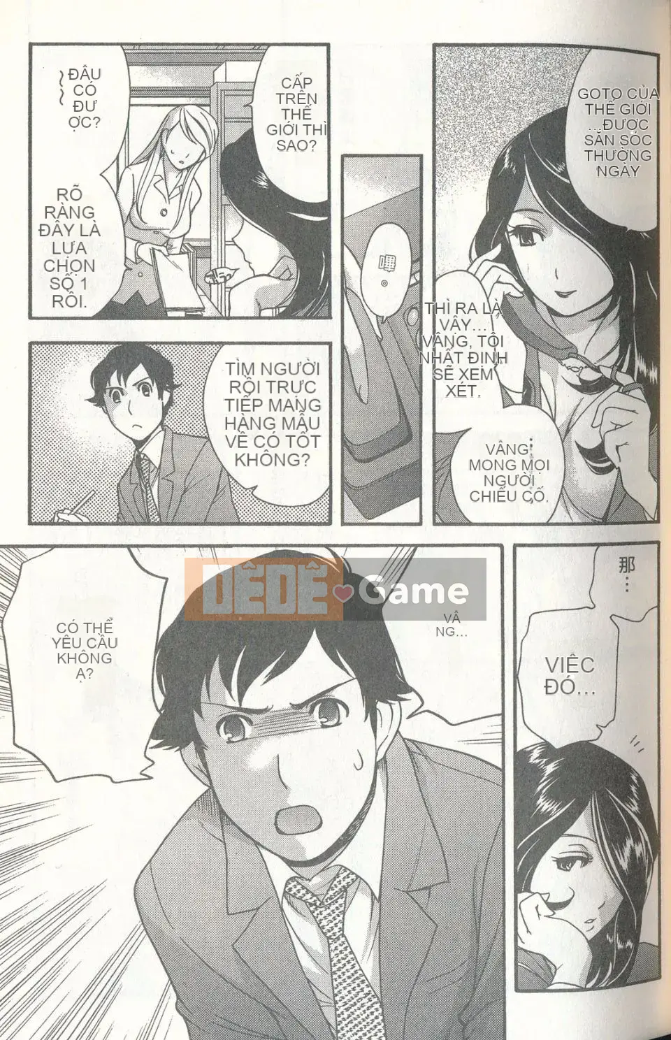 [Fujisaka Kuuki] Sữa Momoiro