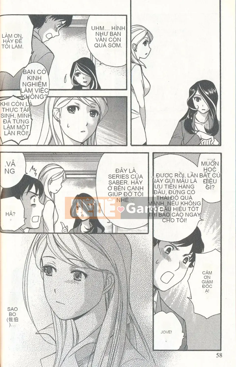 [Fujisaka Kuuki] Sữa Momoiro