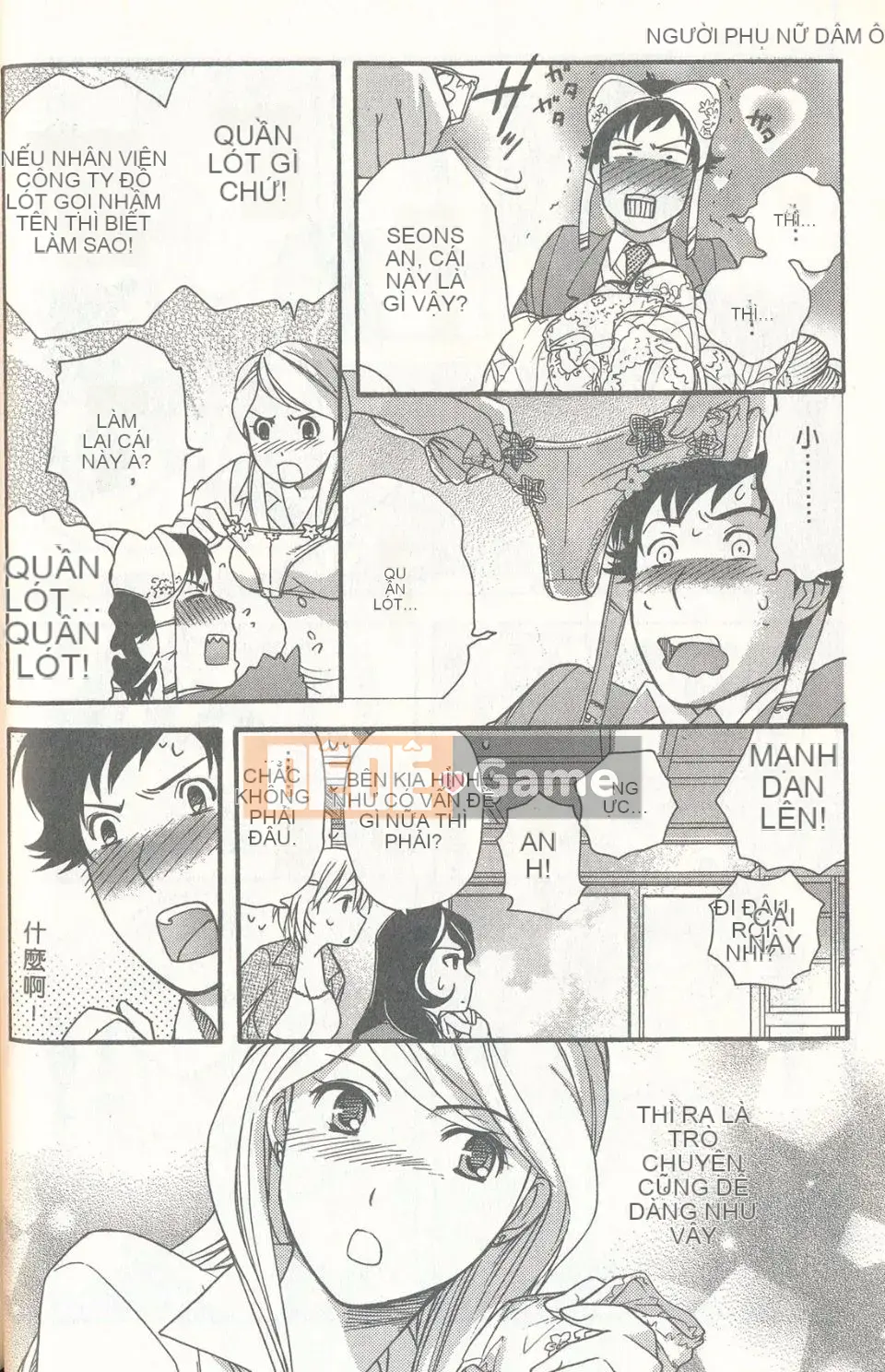 [Fujisaka Kuuki] Sữa Momoiro