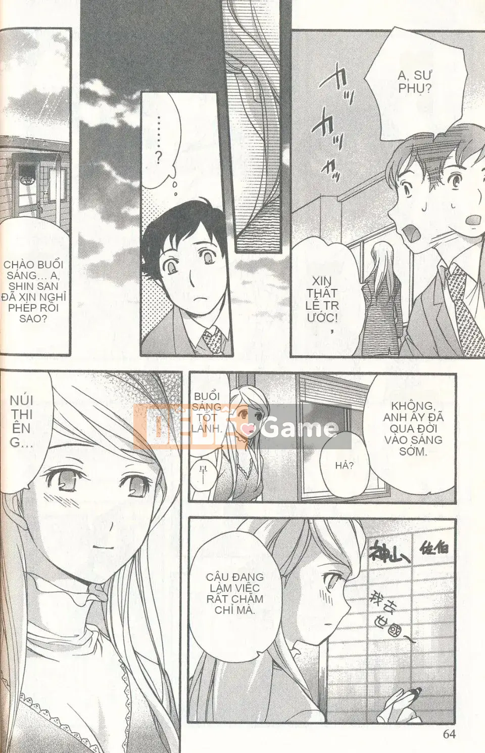 [Fujisaka Kuuki] Sữa Momoiro