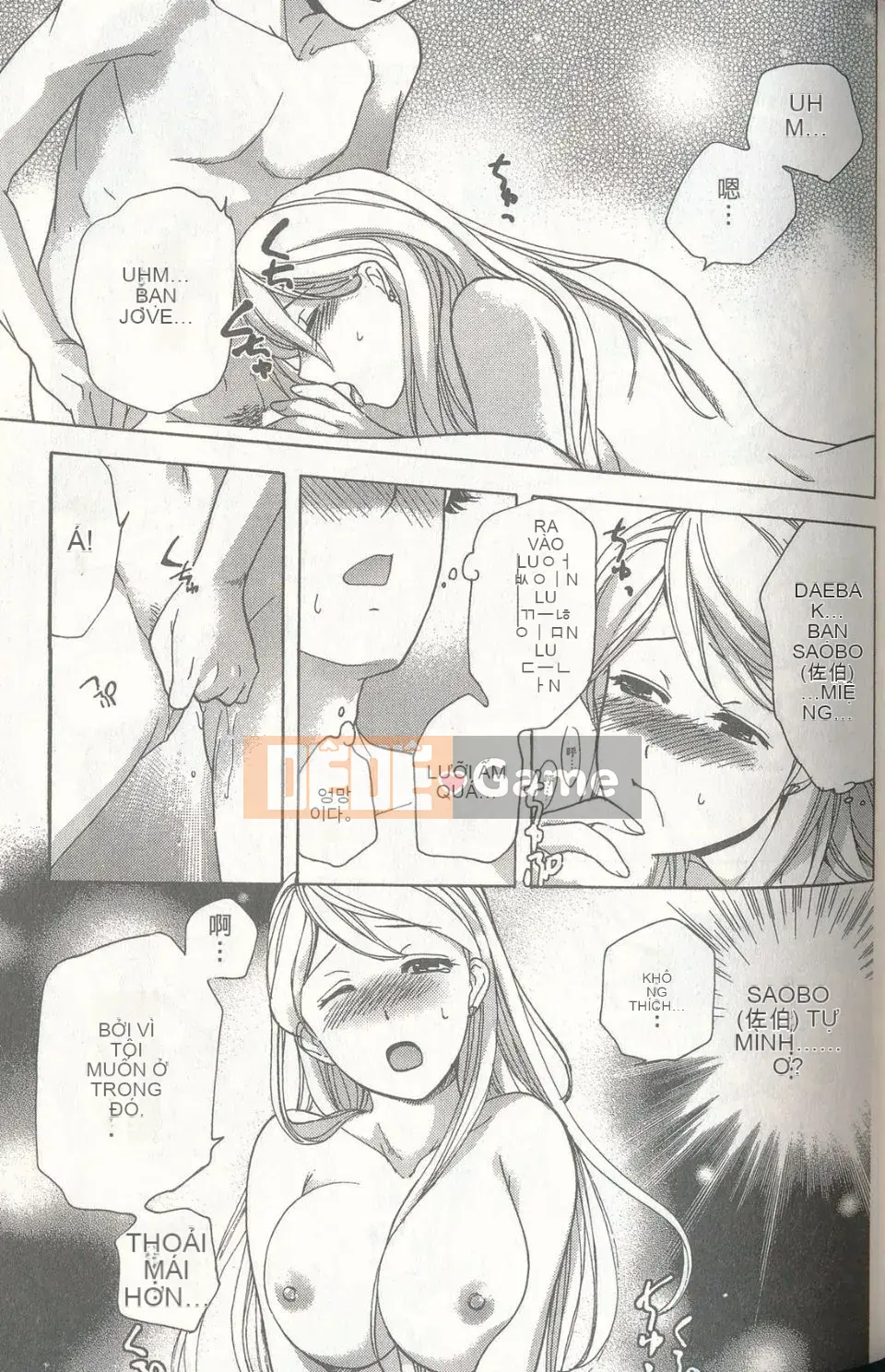 [Fujisaka Kuuki] Sữa Momoiro