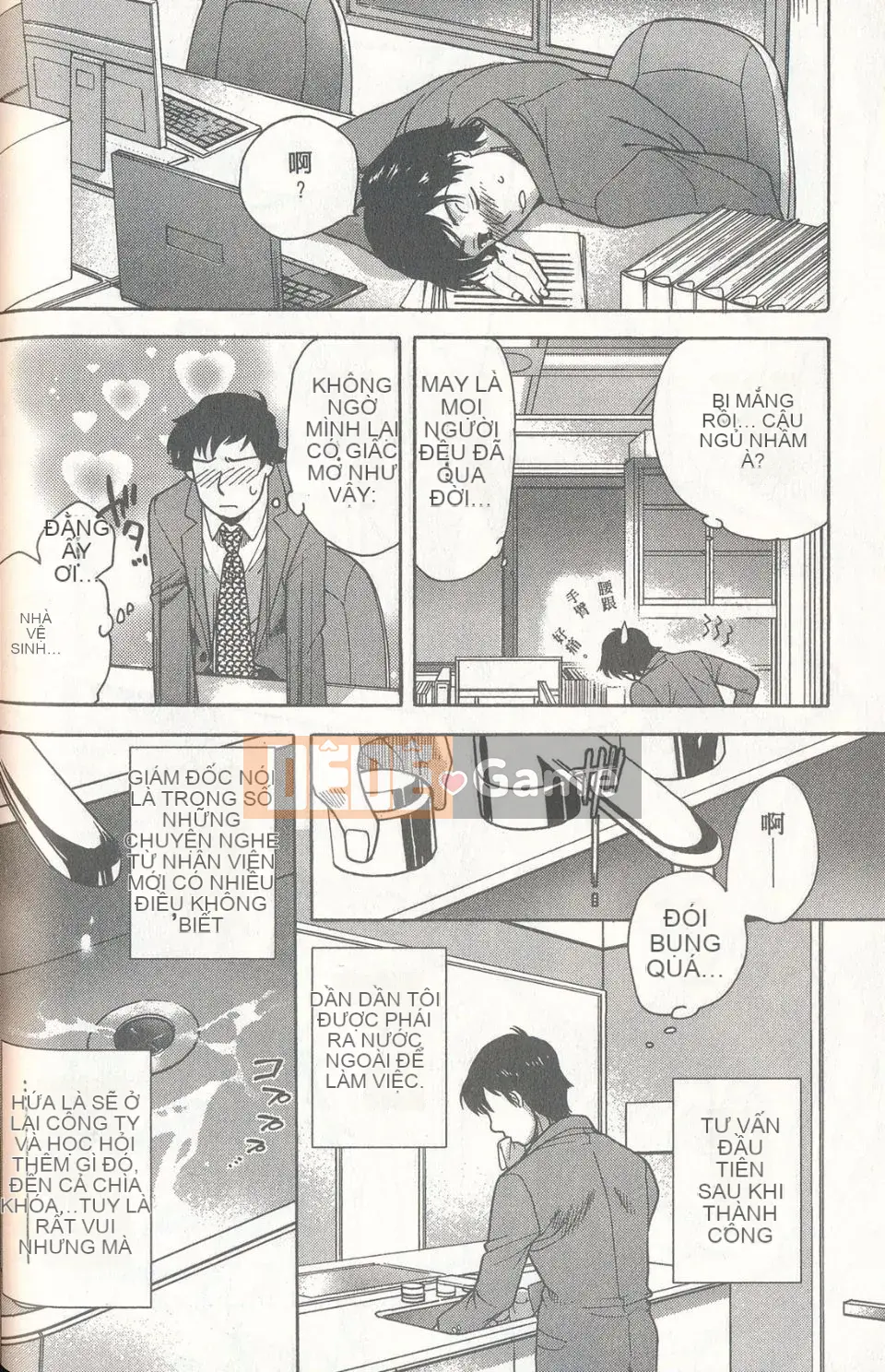 [Fujisaka Kuuki] Sữa Momoiro